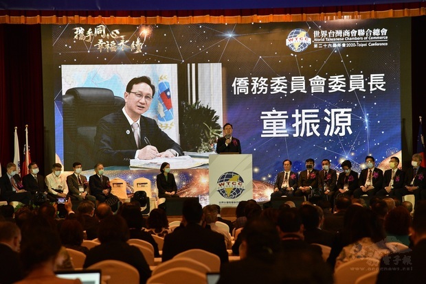 童振源說，僑委會將扮演槓桿支點的角色，發揮臺灣優勢，協助全球僑臺商的發展，並匯聚全球僑胞能量來壯大臺灣。