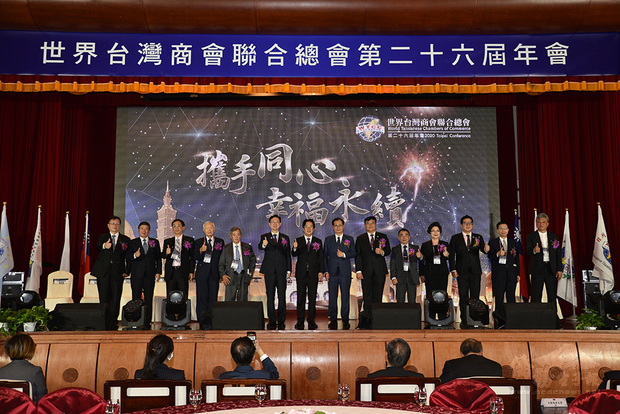 副總統賴清德（右8）、僑委會委員長童振源（左6）及世總新舊任團隊合影。