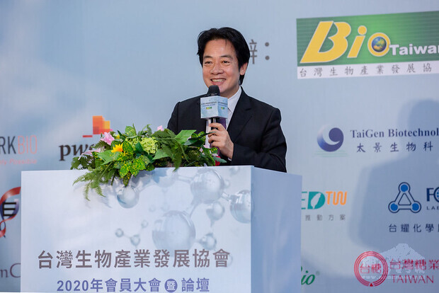 副總統出席「臺灣生技產業發展策略論壇」，並致詞