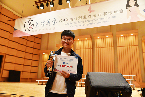 第一名由來自馬來西亞,就讀國立臺南藝術大學的黃崇理獲得。