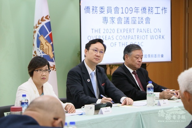 僑委會委員長童振源(中)、副委員長徐佳青(左)及呂元榮(右)皆出席僑務工作專家會議座談會。