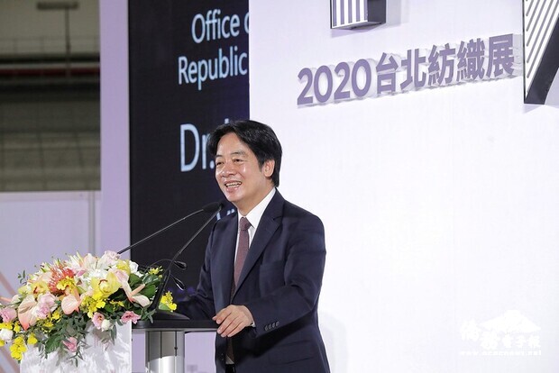 副總統於「TITAS 2020台北紡織展開幕典禮」致詞