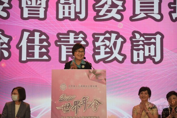 徐副委員長表示，世華自1994年成立至今，所有姊妹展現出的能量與對臺灣的愛心都令許多社團讚許。