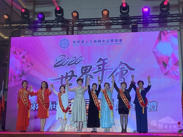 世界華人工商婦女企管協會「第八屆華冠獎頒獎典禮」，由總會長劉琍綺(左4)頒贈得獎者綵帶並致詞祝賀。