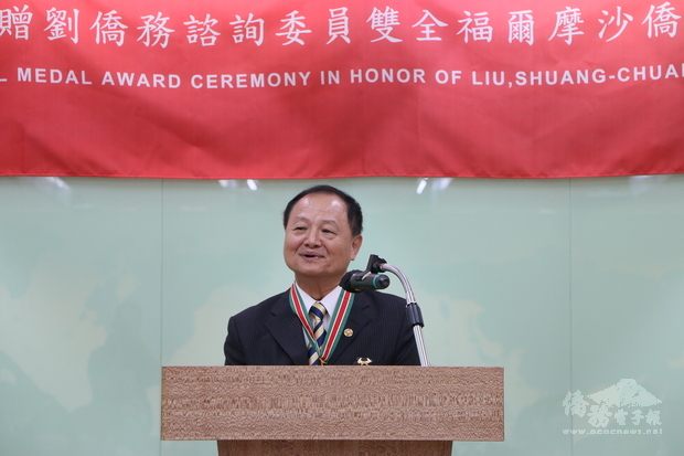 劉雙全感謝童振源委員長頒贈獎章勉勵。