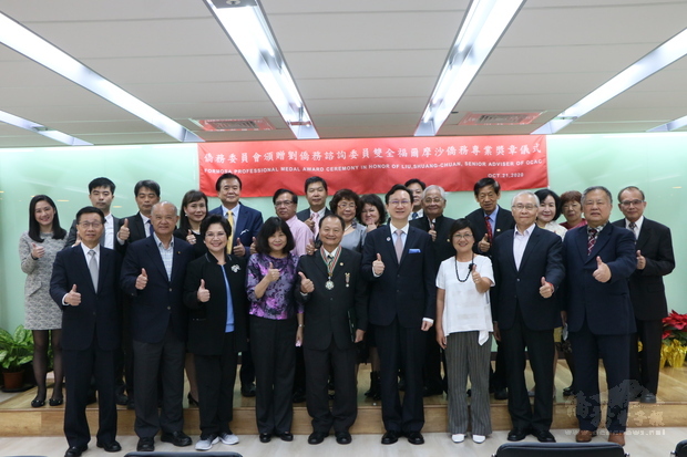 僑委會委員長童振源(前排右四)偕副委員長徐佳青(前排右三)、主任秘書張良民(前排右二)及立法委員溫玉霞(前排左三)恭賀劉雙全獲頒獎章。