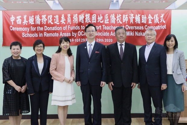 中西美姬(左三)捐贈新臺幣100萬元挹注僑委會艱困地區僑校師資輔助金，委員長童振源(中)代表受贈，包括副委員長徐佳青(左二)及呂元榮(右三)、主任秘書張良民(右二)、僑務諮詢委員賴玉珍(左一)與僑教處處長榮幼娥(右一)皆出席觀禮。
