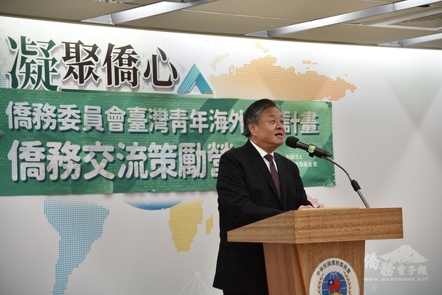 僑委會副委員長呂元榮致詞時表示，期許學員成為臺灣的親善大使，將美好的臺灣推介給國外友人。