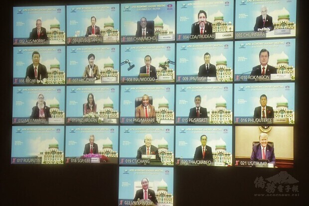 本(2020)年亞太經濟合作(APEC)經濟領袖會議(AELM)已於臺北時間20日晚間8時至10時50分以視訊方式順利舉行