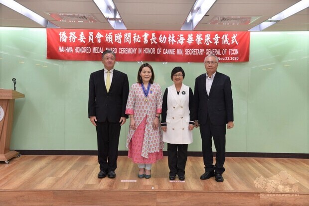 閔幼林獲頒海華榮譽章,左起:僑委會副委員長呂元榮、印度臺灣商會聯合總會秘書長閔幼林、僑委會副委員長徐佳青、僑委會主任秘書張良民。