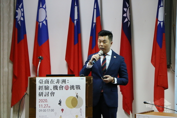 葉衛綺建議非洲臺商應該結合當地外商，建立夥伴關係。