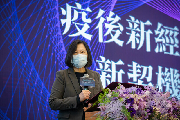 統出席「2020台灣醫療科技展開幕式」，並致詞
