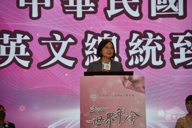 台灣抗疫再獲國際肯定！蔡英文獲選「彭博50人」。