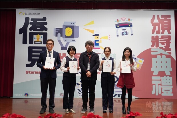 評審楊力州導演提到，這些來自原鄉的故事在僑地是很重要的影片。