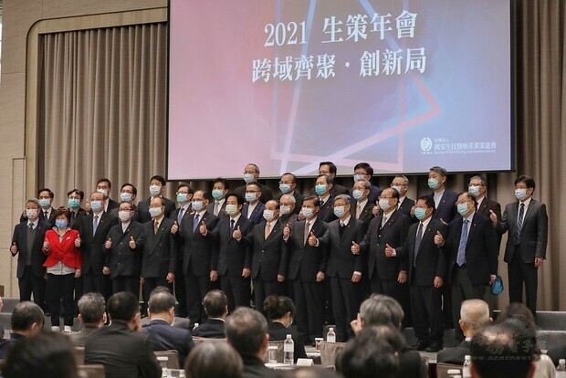 副總統出席「2021生策年會 跨域齊聚.創新局」,並合影