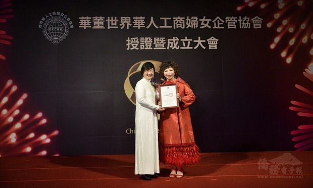 徐佳青代表僑委會委員長童振源頒贈翁素蕙賀狀