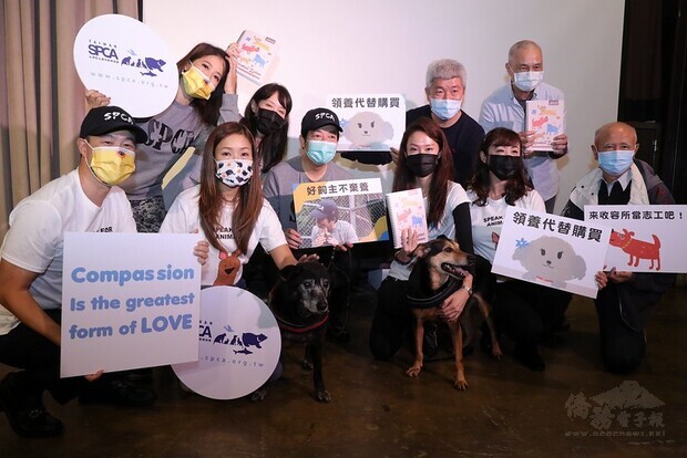 賴清德副總統26日上午出席「『台灣防止虐待動物協會（TSPCA）』記者會」