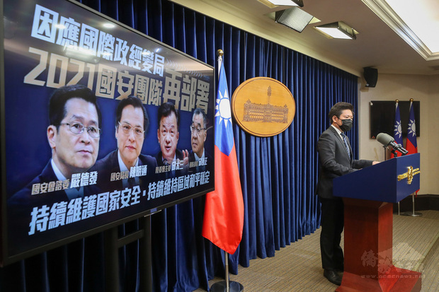 總統府19日下午在台北召開記者會,總統府發言人張惇涵(右)會中宣布最新國安團隊人事異動,包含陸委會主委陳明通將轉任國安局長、前國安會諮詢委員邱太三接陸委會主委、國安局長邱國正出任國防部長、現任國防部長嚴德發轉任國安會諮詢委員。