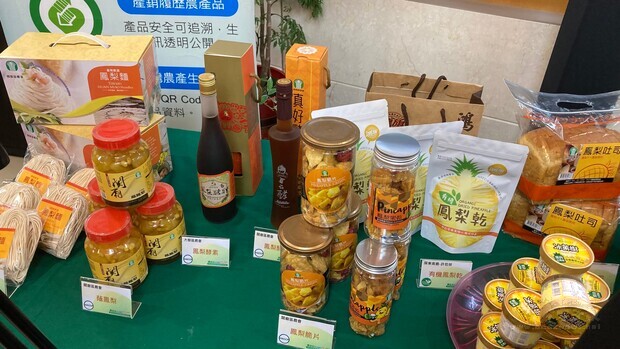 農金安心GO平臺銷售各項鳳梨加工製品。