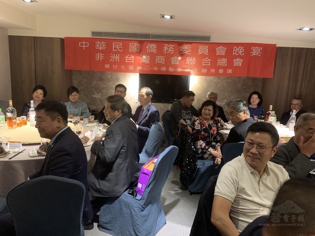 僑委會晚宴,氣氛熱烈。