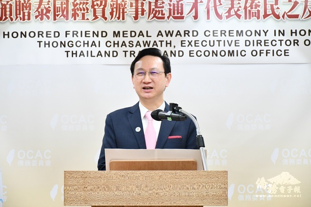 童振源致詞感謝通才長期對旅泰僑胞及僑臺商的協助。