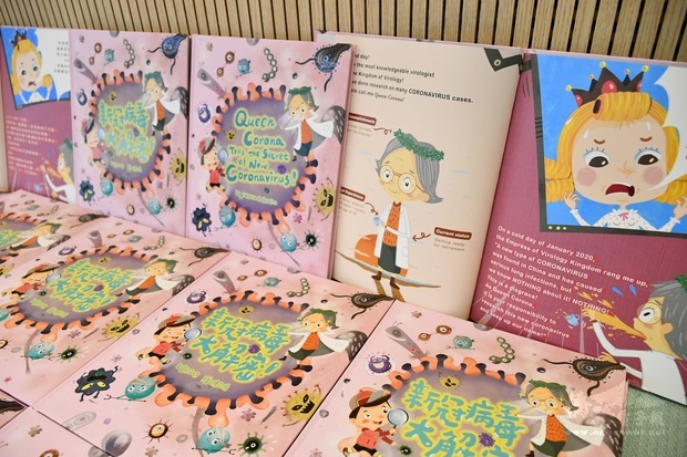 慈濟基金會慷慨捐贈僑委會「新冠病毒大解密」兒童繪本中文版2,000冊、英文版1,000冊,合計3,000冊,提供海外僑校運用。