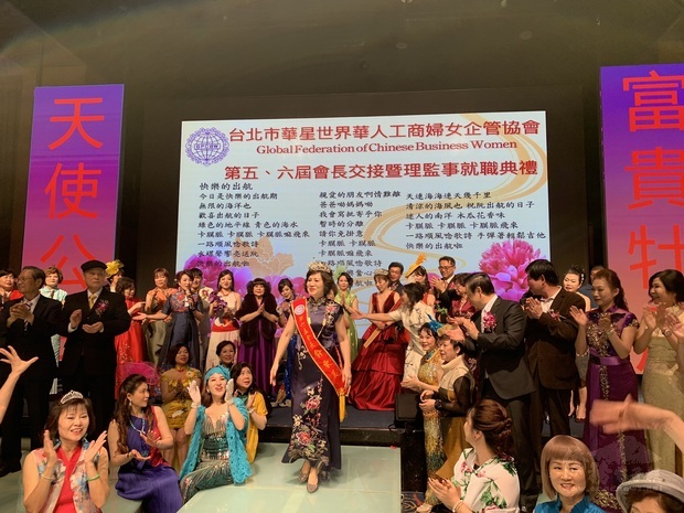 世界華人工商婦女企管協會華星分會會長交接暨理監事就職典禮現場氣氛熱絡