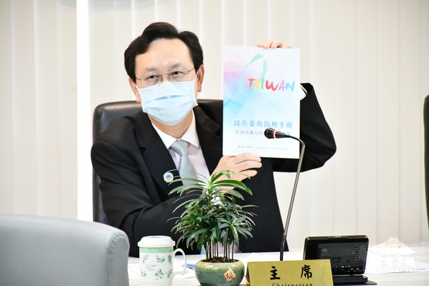 童振源介紹越南臺商服務手冊