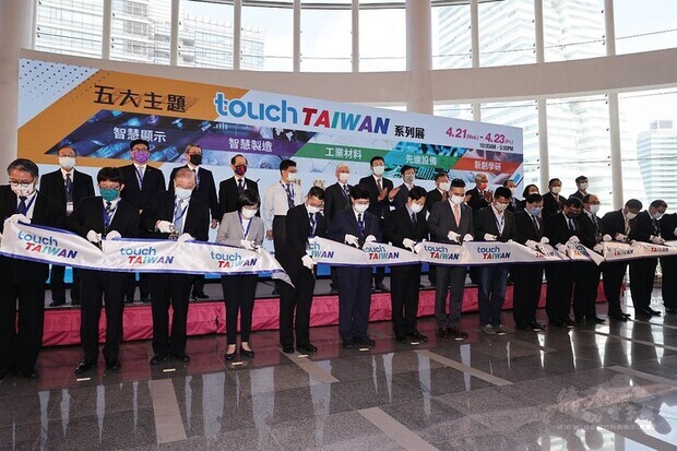 副總統與現場貴賓進行「2021 Touch Taiwan系列展」開幕剪綵儀式