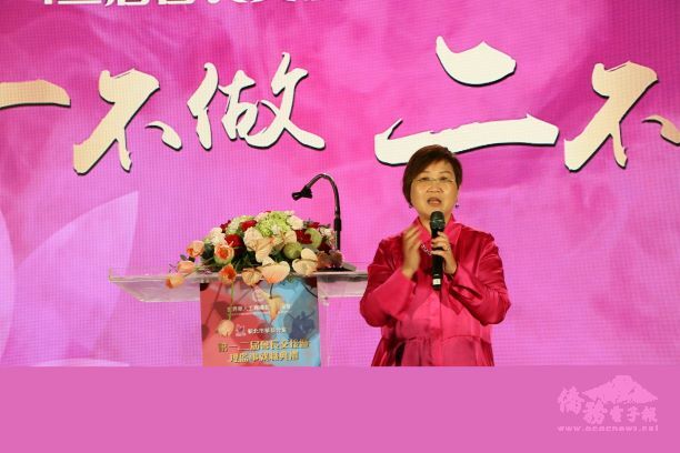 僑務委員會副委員長徐佳青於「世界華人工商婦女協會華藝分會」交接典禮致詞
