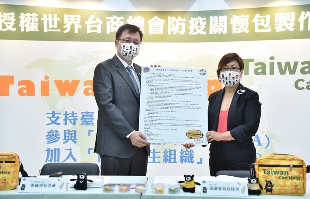 徐佳青(右)代表僑委會授權世總製作防疫關懷包，由張崇斌(左)代表合影。