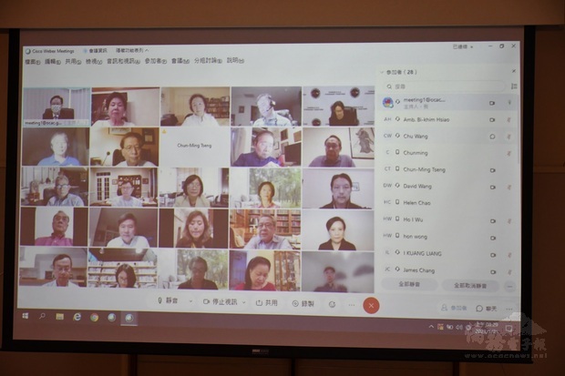 23位僑領參與線上視訊會議