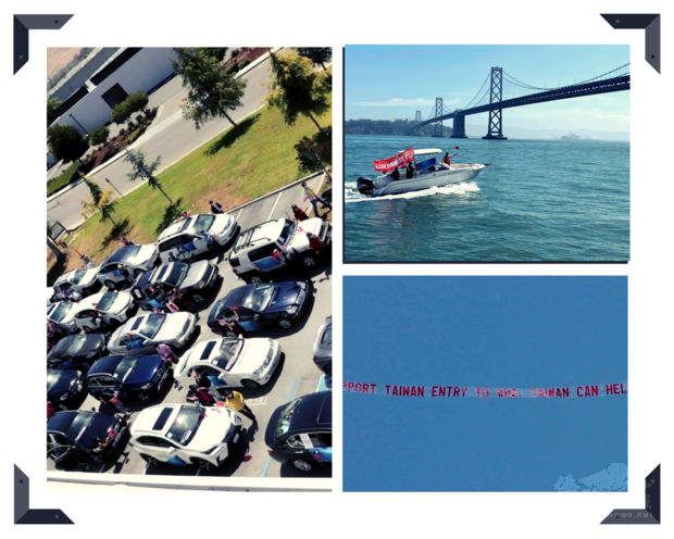 美國舊金山僑界則推出遊艇、車隊和小飛機巡遊，以海陸空大遊行方式挺臺灣進世衛（駐舊金山辦事處提供）