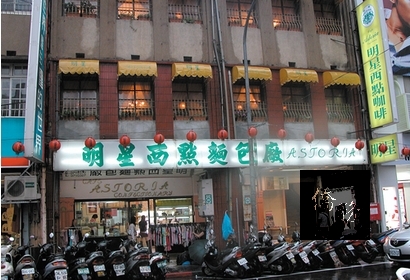 ▲明星咖啡館現在的風貌。