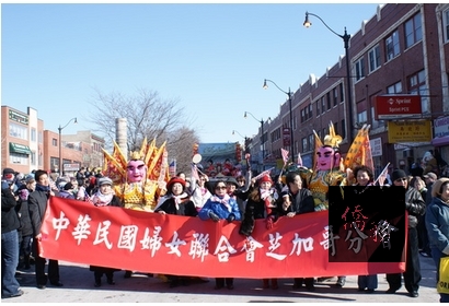 美國芝加哥南華埠舉行新春遊行活動,來自台灣的電音三太子現身,成為焦點。