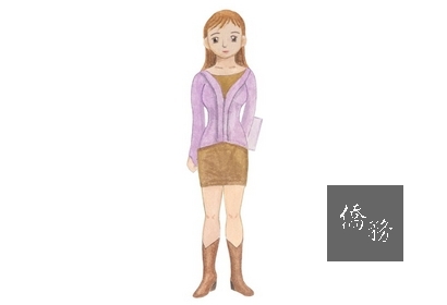 一般型