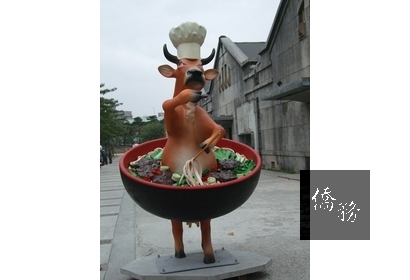 KUSO風格的牛廚師，“笑”果十足。