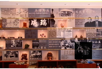 瑞成書局1樓的歷史牆,紀錄創業百年大事紀。