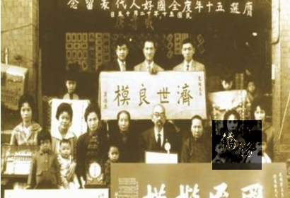 昔日瑞成書店的舊貌。