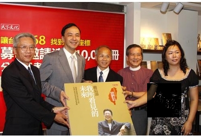 天下文化將募來的《我所看見的未來》送給台灣368鄉鎮市區圖書館。