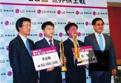 周俊勳(右二)2007年贏得「世界棋王」的頭銜。