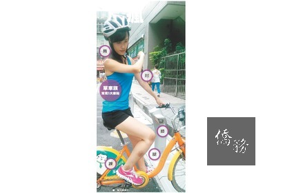 騎單車蔚為風潮，不少人騎車受傷後，忽略受傷處理，導致瘀青部位曬太陽後色素沉澱，或筋骨損傷。