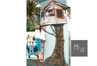 「真皮3D樹屋」搭有梯子,民眾可爬上拍照,但須注意安全。
(聯合報提供)
