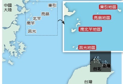 坐落在東引與南北竿之間的亮島,過去僅有國軍弟兄知道它的名號,但隨著「亮島人」的出土,軍事重地如今成了考古聖地,神秘面紗才被揭開。(聯合報提供)