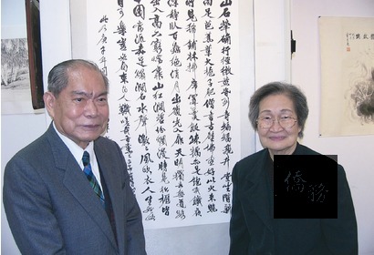 中研院院士陳奇祿2014年10月辭世，家屬依遺願，將他親筆繪製的53幅「民族學標本圖繪」捐贈給國立台灣博物館。(聯合報提供）