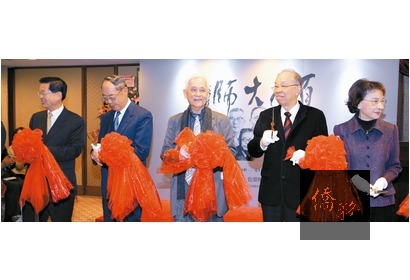 總統府前資政趙守博(左起)、監察院前院長錢復、鄭貞銘、實踐大學董事長謝孟雄及國民黨前副主席林澄枝為新書「百年大師」剪綵。(聯合報提供)