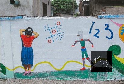 空軍落腳居住的花蓮市介壽眷村，透過彩繪牆面訴說中國大陸遷徙到台灣的過程，還記錄著當時眷村孩子玩的遊戲、趣事等。（圖：聯合報提供）