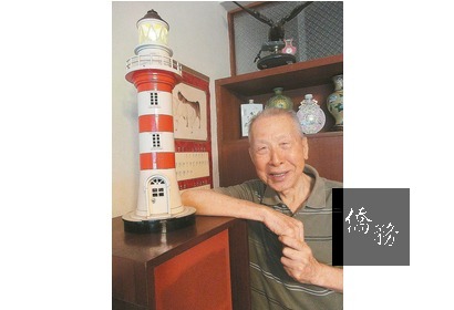 93歲諸從光(下圖)守燈塔40年，他說，燈塔必須整夜亮著為海上的船照明，在燈塔度過40年悲歡歲月，看著潮起潮落，寂寞是外人難以想像。(圖：聯合報提供)