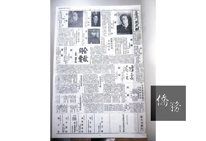 日據時期唯一為台灣人喉舌的「台灣新民報」日刊版，最近由位於台南的國立台灣歷史博物館、國立台灣文學館以及六然居資料室攜手合作，完成復刻出版。