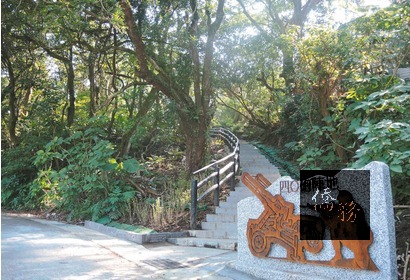 四○防空高砲陣地步道前,設有入口意象(圖)。